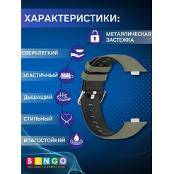 Ремешок Bingo Double для HUAWEI Watch FIT 3 Темно-зеленый с черным