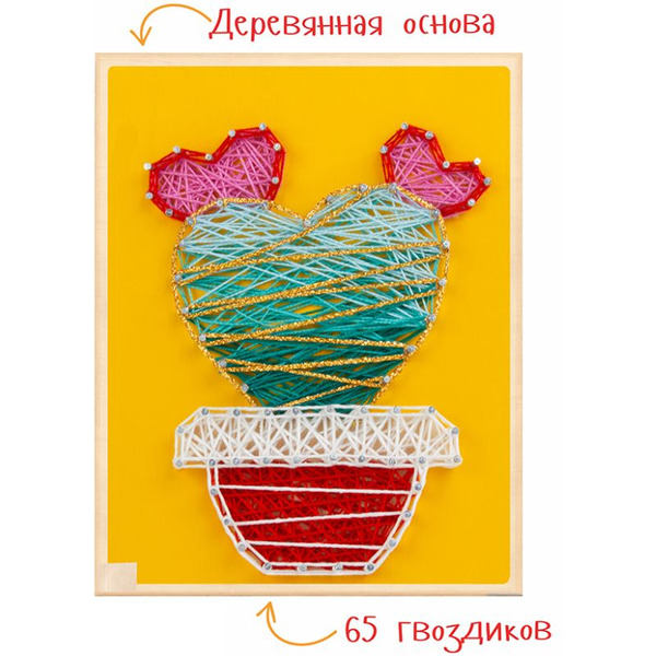 Набор для создания поделок/игрушек Woody Цвик-арт. Кактус Гавайи 03311