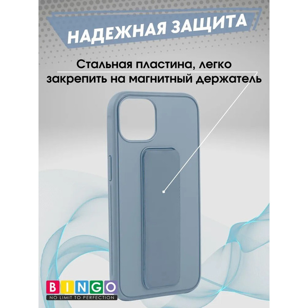 Бампер Bingo Stand для APPLE iPhone 14 Plus Голубой
