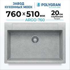 Кухонная мойка Polygran Argo 760 (светло-серый)