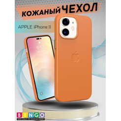 Бампер Bingo Leather для APPLE iPhone 11 Янтарный