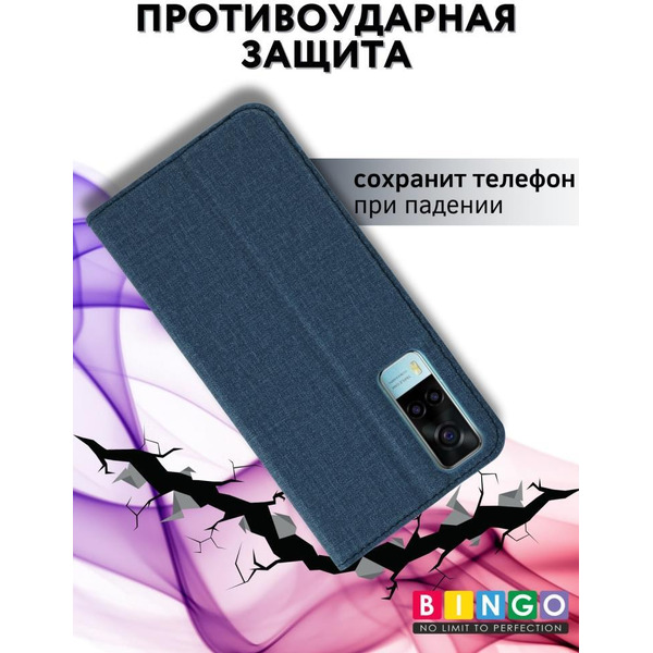 Чехол-книга BINGO Book для VIVO Y53s синий