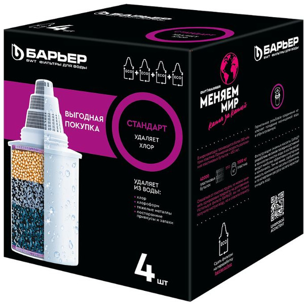 Комплект картриджей БАРЬЕР Стандарт К144С17 (4 шт)