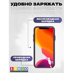 Бампер Bingo Breathable Magnetic для APPLE iPhone 16 Pro Синий