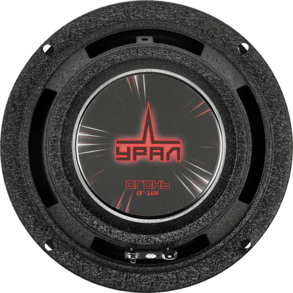 Автоакустика Урал Огонь ОГ-165