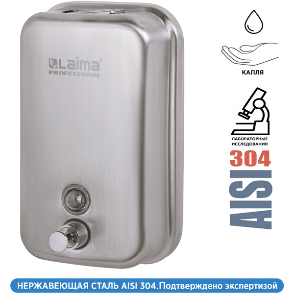 Дозатор для жидкого мыла LAIMA 605395