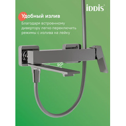 Смеситель IDDIS Ramp RAMSB00i02WA (хром глянцевый)