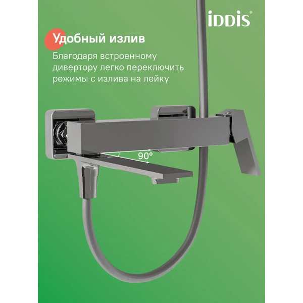 Смеситель IDDIS Ramp RAMSB00i02WA (хром глянцевый)