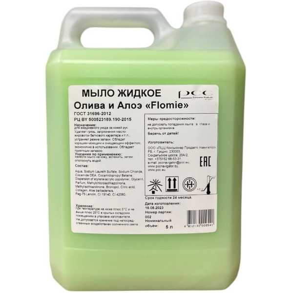 Жидкое мыло Flomie Олива и Алоэ 5л