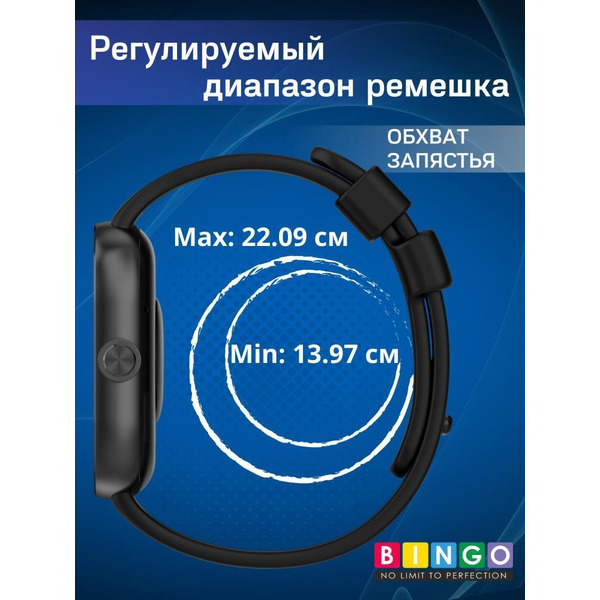 Ремешок Bingo Silicone для XIAOMI Redmi Watch 4/Smart Band 8 Pro (голубой)