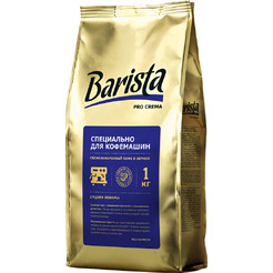 Кофе в зернах Barista Pro Крема 1кг