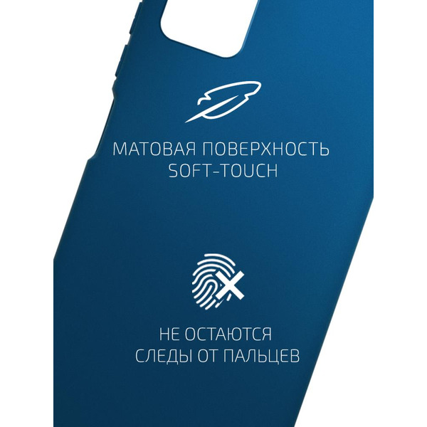 Накладка AKAMI Matt TPU для TCL 408 Синий (33805)
