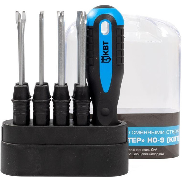 Набор отверток КВТ со сменными стержнями МАСТЕР НО-9