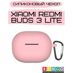 Чехол Bingo Silicone для XIAOMI Redmi Buds 3 Lite (розовый)