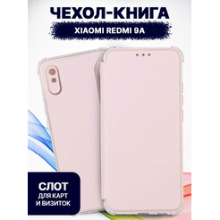 Чехол-книга Bingo Corner для XIAOMI Redmi 9A Розовое золото
