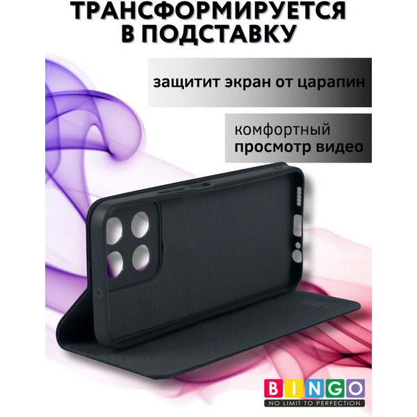 Чехол-книга BINGO Litchi для HONOR X5b/X5b Plus (черный)