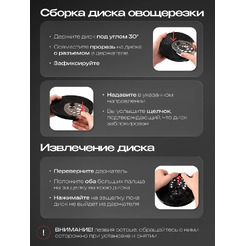 Кухонный комбайн RAGEX R126-001