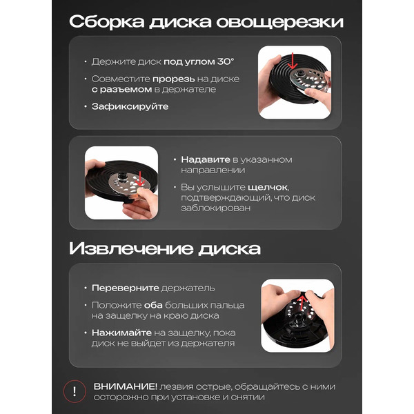 Кухонный комбайн RAGEX R126-001