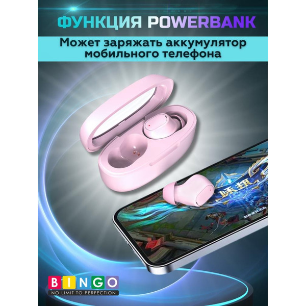 Наушники Bingo K90 (розовый)