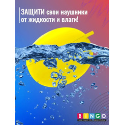Чехол Bingo Silicone для HUAWEI Freebuds 5i (желтый)