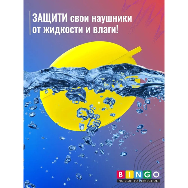 Чехол Bingo Silicone для HUAWEI Freebuds 5i (желтый)