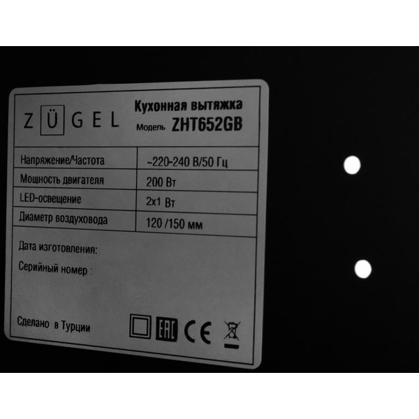Вытяжка ZUGEL ZHT652GB (черная)