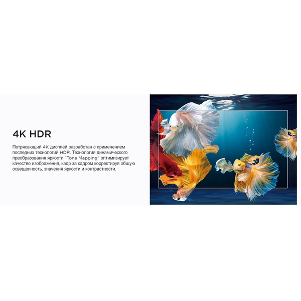 Телевизор TCL 50P715