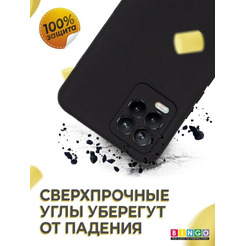 Бампер Bingo Liquid TPU для REALME 8 Черный