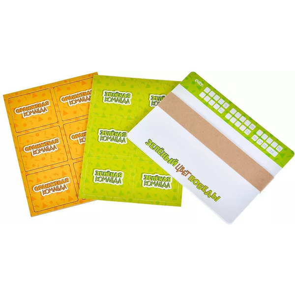 Настольная игра GaGa Зелёный - цвет победы GG569