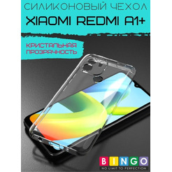 Бампер Bingo TPU 2.0mm для XIAOMI Redmi A1+ Белый
