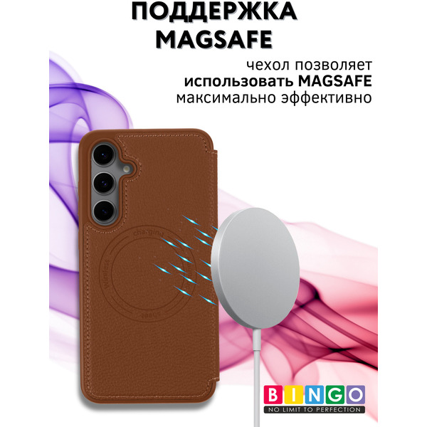 Чехол-книга BINGO Flip Style для SAMSUNG S24 Коричневый