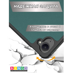 Чехол-книга BINGO Tablet XIAOMI Pad Mini Зеленый