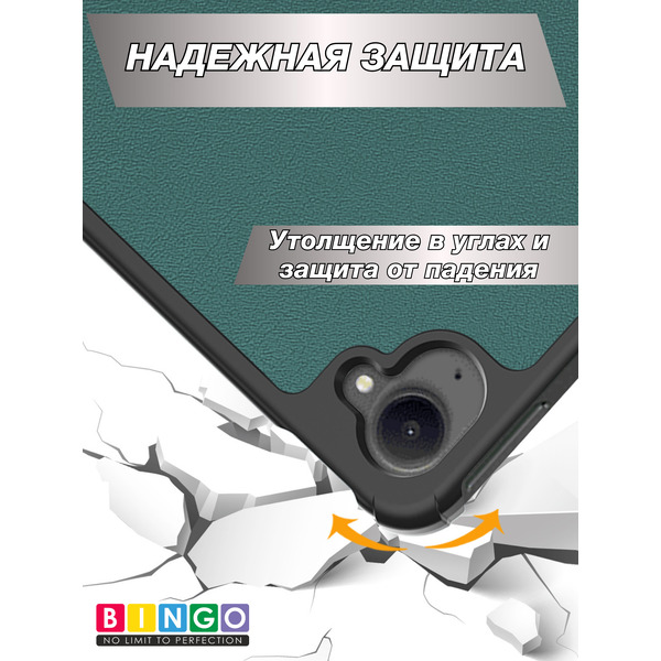 Чехол-книга BINGO Tablet XIAOMI Pad Mini Зеленый