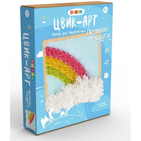 Набор для творчества Woody Цвик-арт Летняя радуга 02468