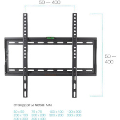 Кронштейн Arm Media STEEL-3 New