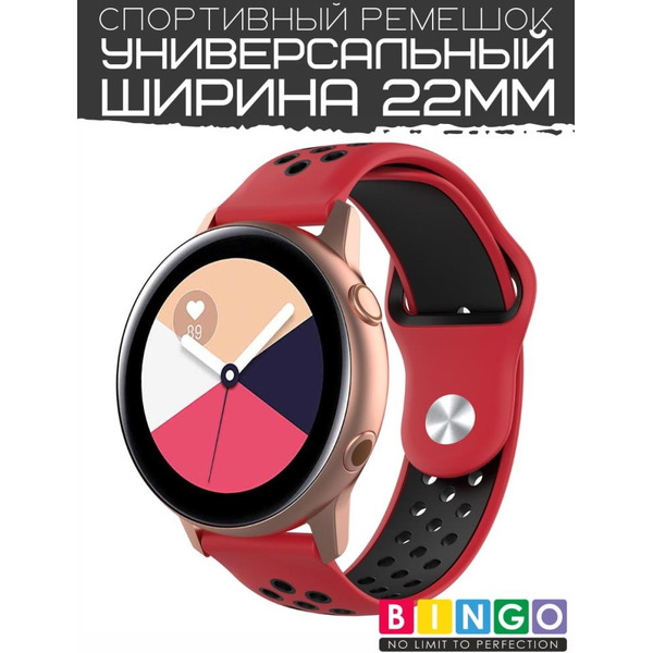 Ремешок Bingo Sport для часов/Ширина 22мм Красный с черным