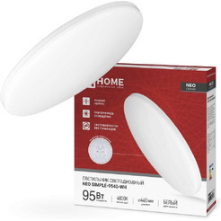 Светильник-люстра INhome Neo Simple-9540-WH 4690612060859
