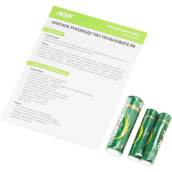 Офисный набор Acer OCC205 (зеленый)