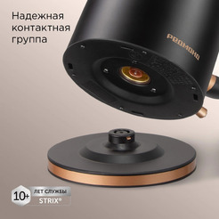 Электрический чайник РЕДМОНД KM240 (черный/бронза)