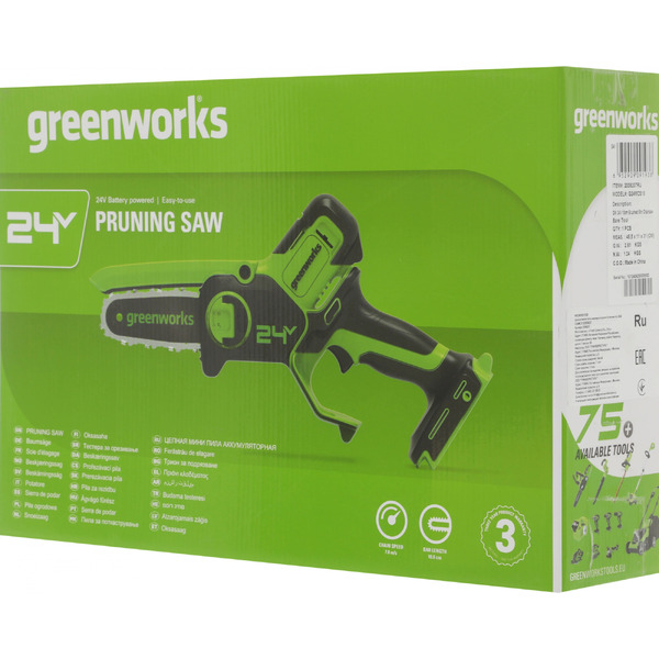 Аккумуляторная пила Greenworks G24MCS10 2008207 (без АКБ и ЗУ)