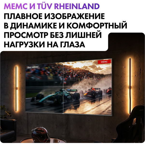 Телевизор Haier H65S85GUX