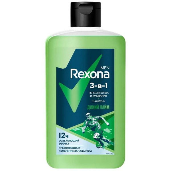 Гель для душа и  умывания + шампунь REXONA Men 3 в 1 Дикий лайм 490 мл