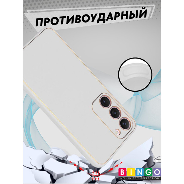 Бампер Bingo Gold Line для SAMSUNG Galaxy S24 Белый
