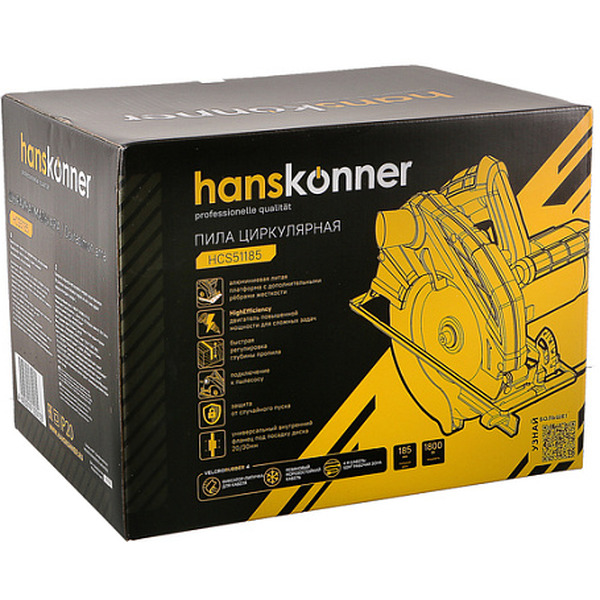 Циркулярная пила Hanskonner HCS51185