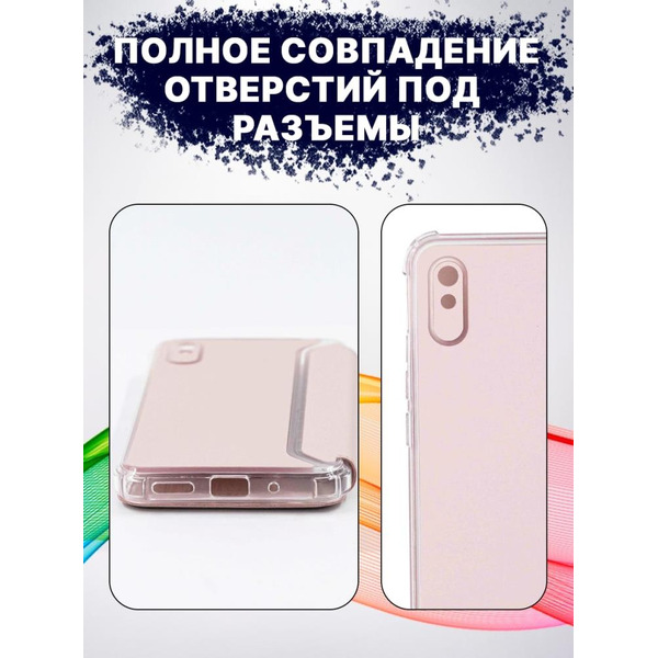 Чехол-книга Bingo Corner для XIAOMI Redmi 9A Розовое золото