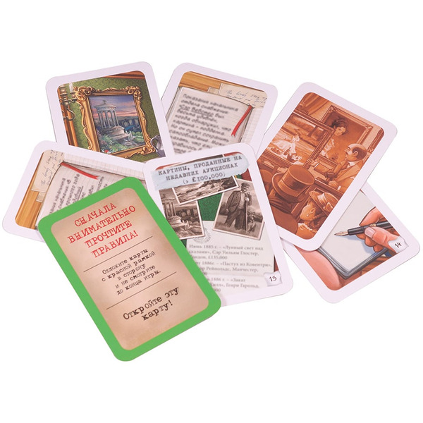 Настольная игра Стиль жизни Элементарно 5: Живописная афера