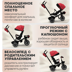 Беговел-велосипед Bubago Dragon BG 161-2 (черный/красный)