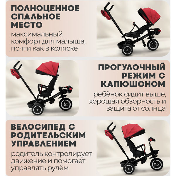 Беговел-велосипед Bubago Dragon BG 161-2 (черный/красный)