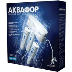 Водоочиститель Аквафор КРИСТАЛЛ Н (исп.2) И5963