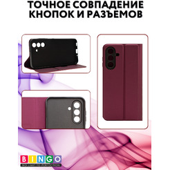 Чехол-книга Bingo Magnetic SAMSUNG A17/F17 Бордовый